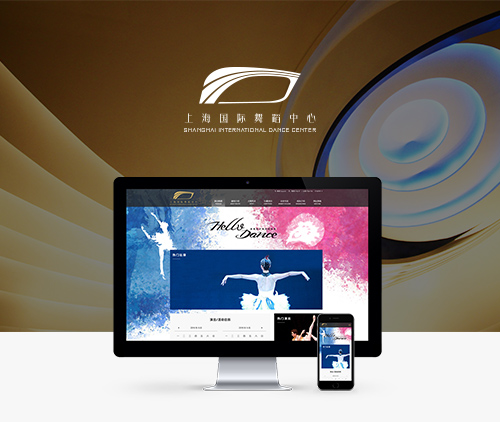 上海國(guó)際舞蹈中心